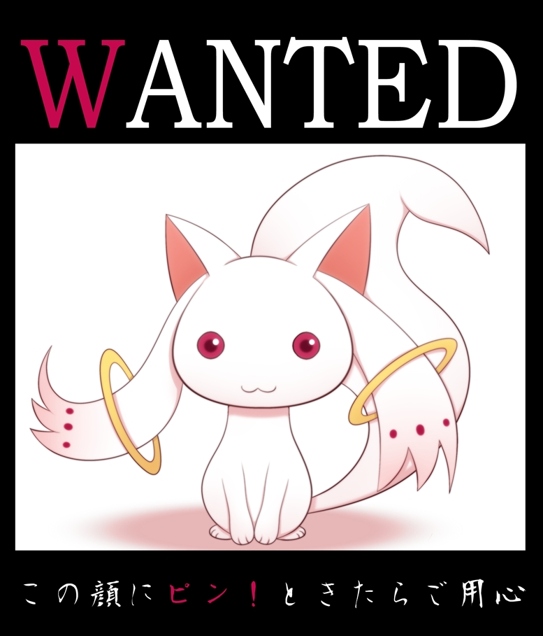 kyubey (mahou shoujo madoka magica) drawn by beni_shake