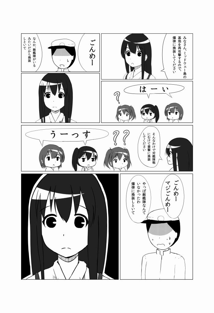 admiral, kaga, akagi, souryuu, and hiryuu (kantai collection) drawn by zarashi