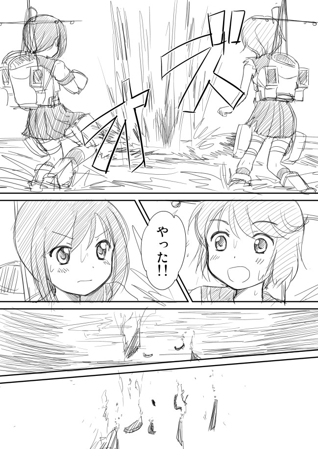 fubuki and miyuki (kantai collection) drawn by shimazaki_mujirushi