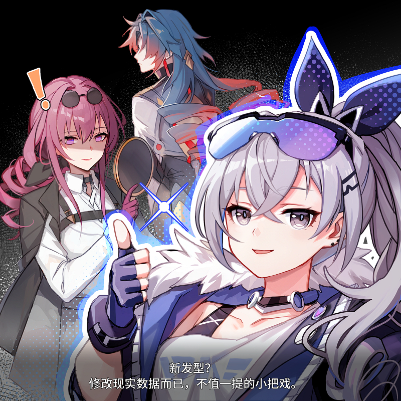 kafka, silver wolf, and blade (honkai and 1 more) drawn by orsat