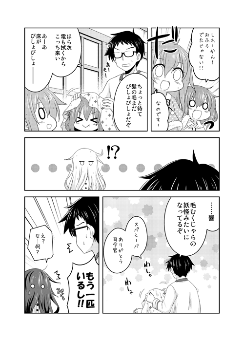 admiral, hibiki, inazuma, ikazuchi, and akatsuki (kantai collection) drawn by kadose_ara