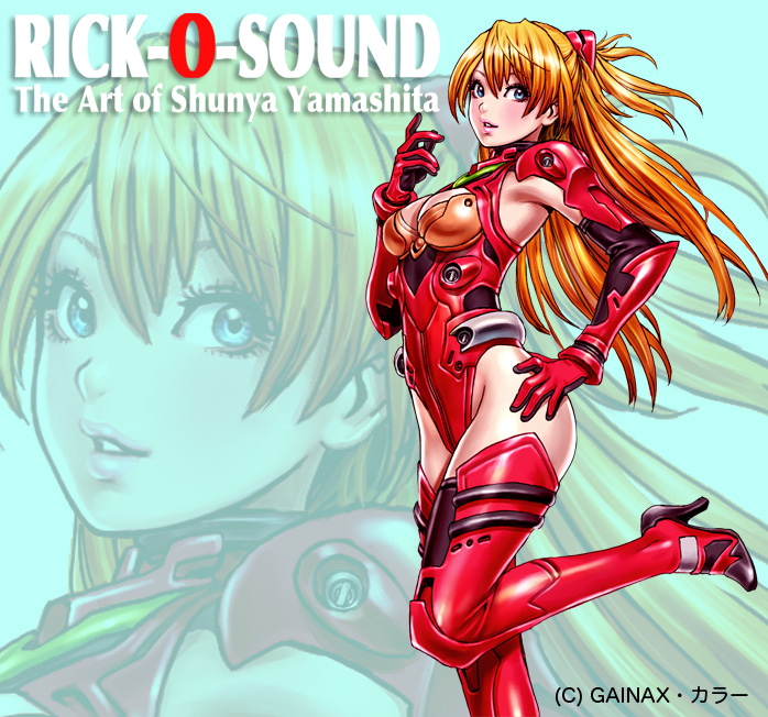 souryuu asuka langley (neon genesis evangelion and 1 more) drawn by yamashita_shun'ya