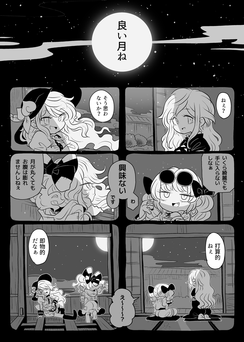 hinanawi tenshi, hijiri byakuren, yorigami shion, and yorigami jo'on (touhou) drawn by yt_(wai-tei)
