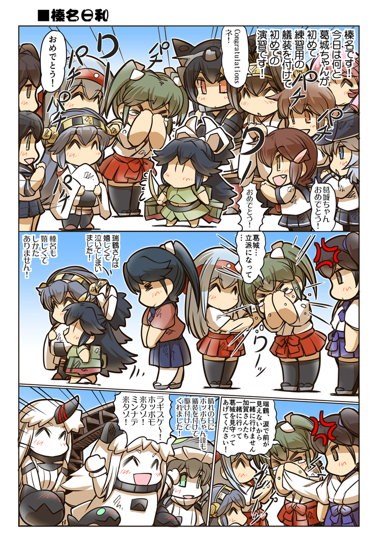 kaga, hibiki, kongou, inazuma, fubuki, and 11 more (kantai collection) drawn by hisahiko