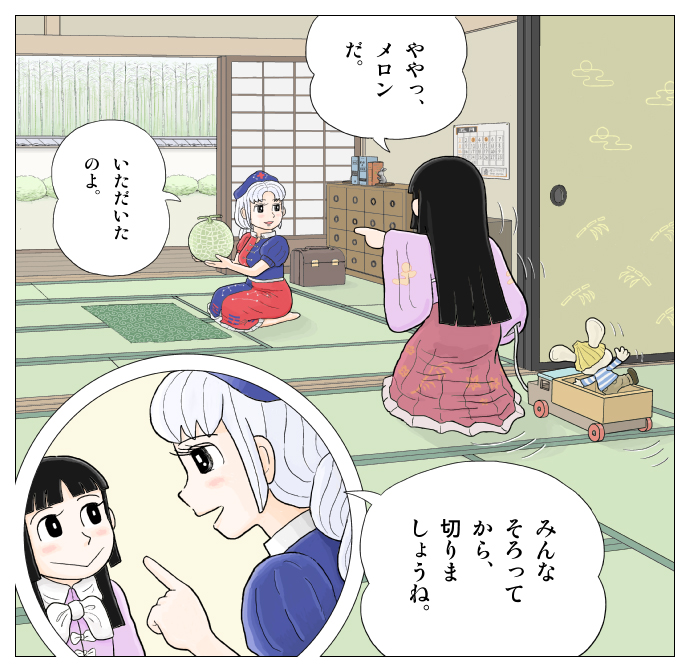 houraisan kaguya, yagokoro eirin, and topo gigio (touhou) drawn by kamee_(kamee_f)