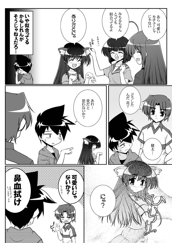 original and 1 more drawn by mikage_takashi