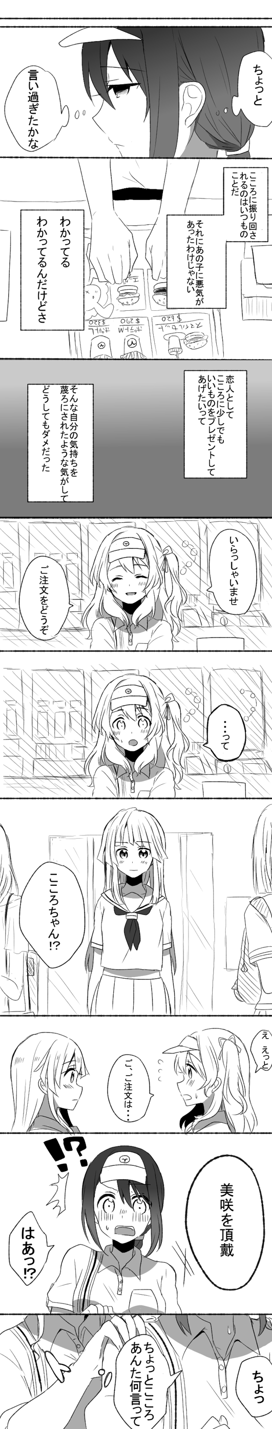tsurumaki kokoro, okusawa misaki, and matsubara kanon (bang dream!) drawn by harusawa