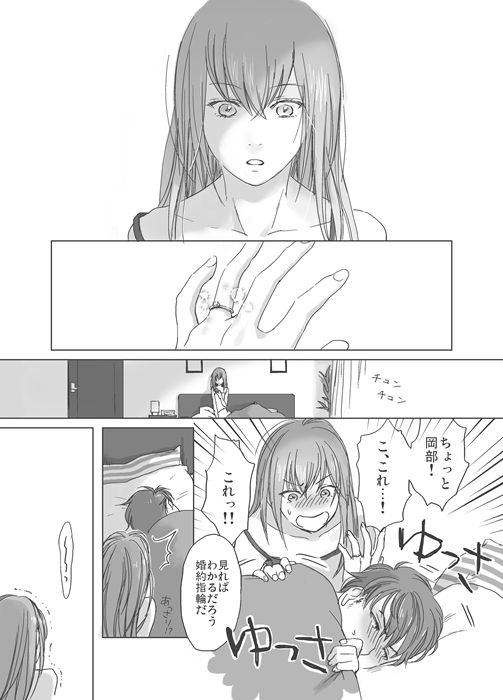 makise kurisu and okabe rintarou (steins;gate) drawn by miya_(hooooo)