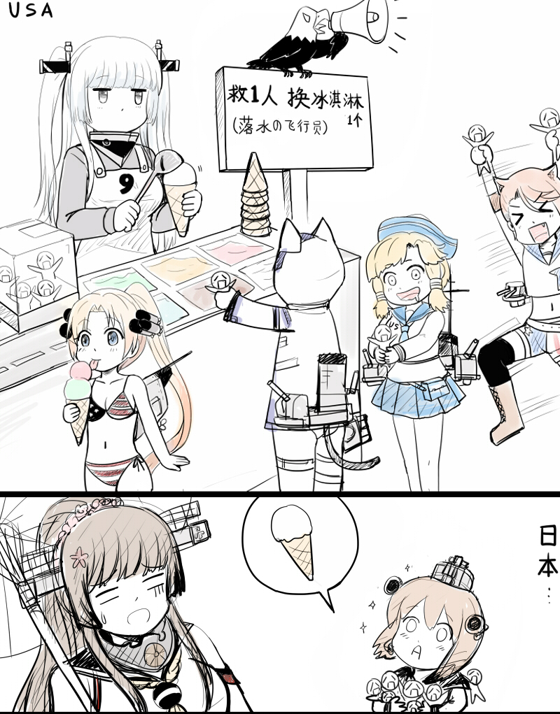yukikaze, yamato, essex, archerfish, bell mccamp, and 3 more (kantai collection and 1 more) drawn by y.ssanoha