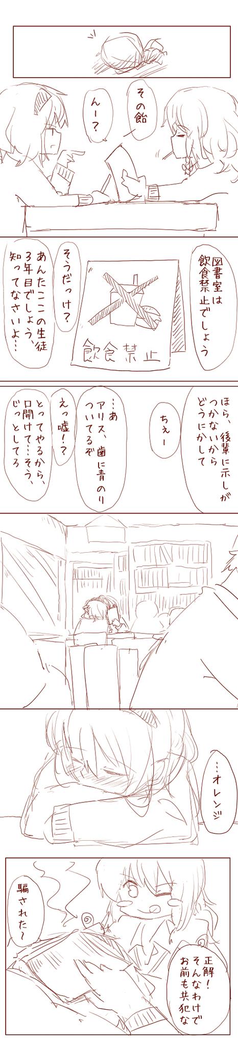 kirisame marisa and alice margatroid (touhou) drawn by menbou_(nonnontako)