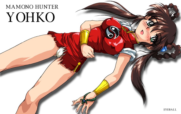 mano youko (mamono hunter youko) drawn by eyeball_(artist)