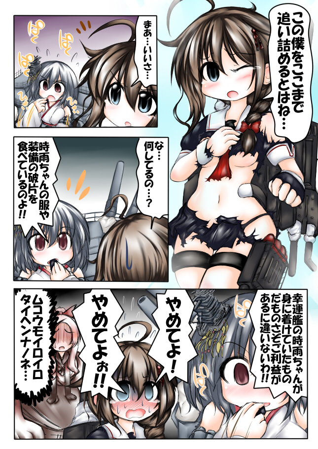 shigure, yamashiro, and armored aircraft carrier oni (kantai collection) drawn by ouno_(nounai_disintegration)