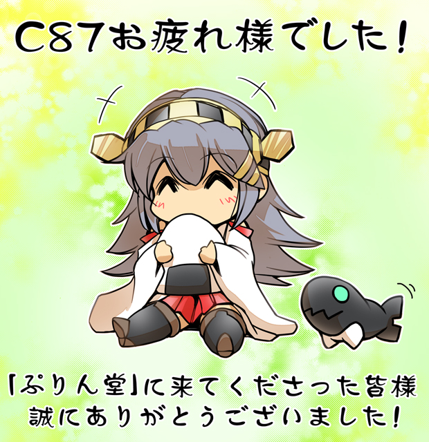 haruna and i-class destroyer (kantai collection) drawn by hisahiko