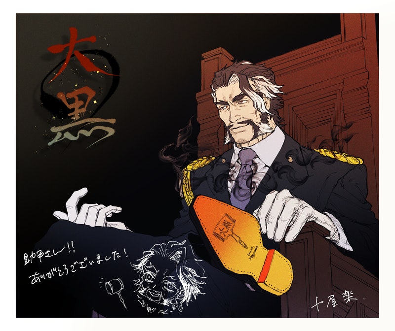 daikoku (tokyo afterschool summoners) drawn by 108gk