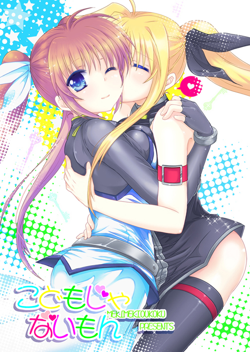 fate testarossa and takamachi nanoha (lyrical nanoha and 1 more) drawn by mekimeki