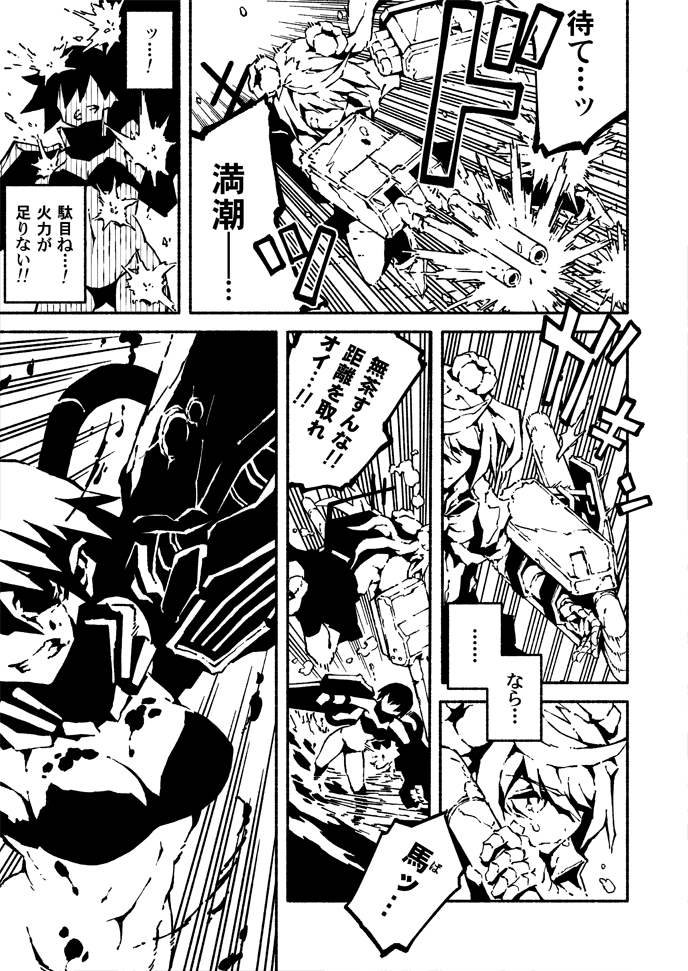 michishio and ri-class heavy cruiser (kantai collection) drawn by wally99