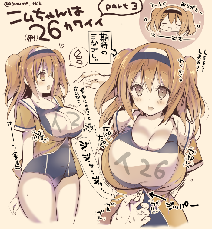 admiral and i-26 (kantai collection) drawn by hitsuji_takako