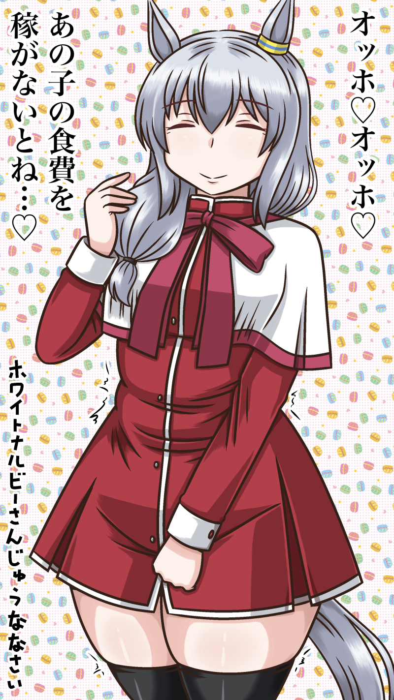oguri cap's mother and minaguchi yuuko (umamusume and 2 more) drawn by poinikusu