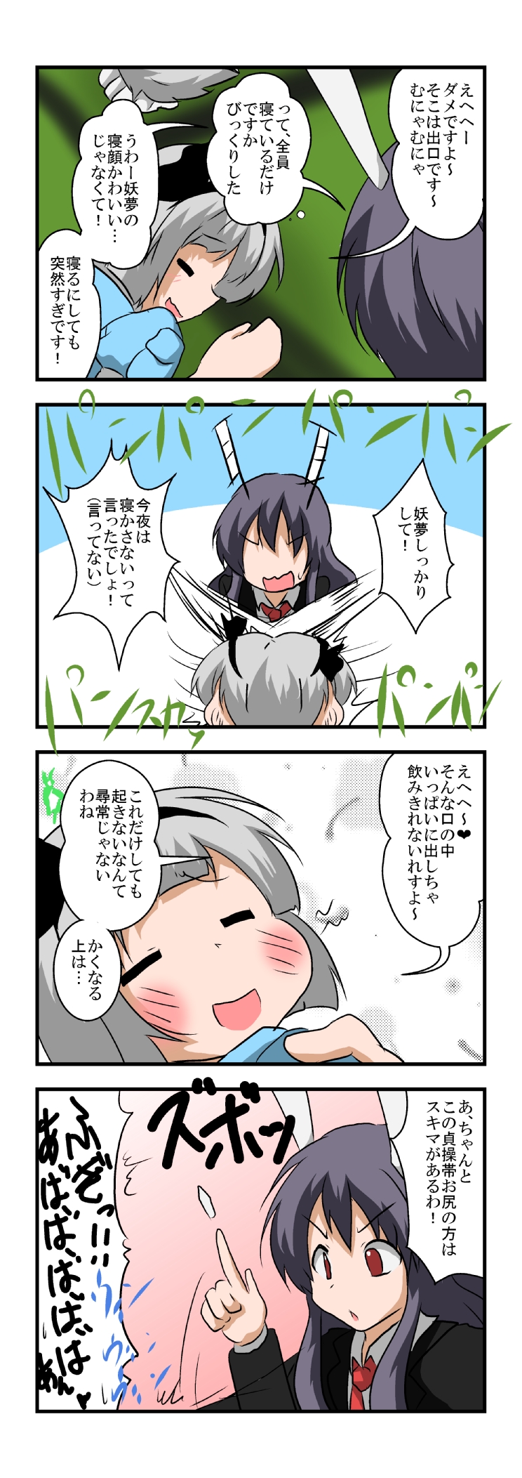 izayoi sakuya, konpaku youmu, reisen udongein inaba, and kawashiro nitori (touhou) drawn by mikazuki_neko