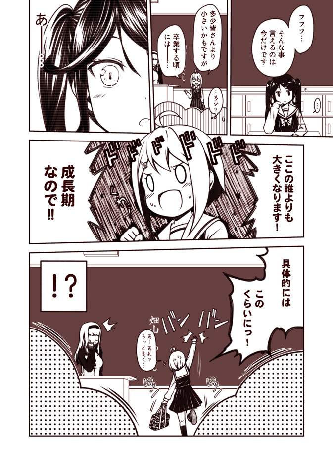 hatakeyama tsukushi and nanakusa nazuna (original) drawn by kouji_(campus_life)