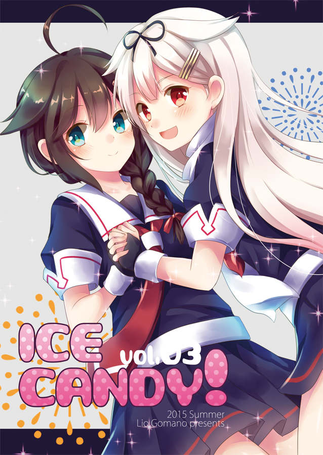 shigure, yuudachi, shigure kai ni, and yuudachi kai ni (kantai collection) drawn by gomano_rio