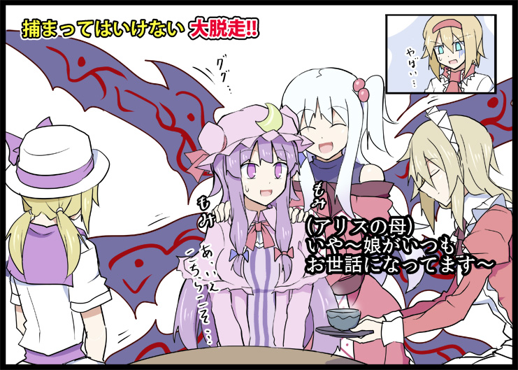 alice margatroid, patchouli knowledge, shinki, yumeko, and louise (touhou and 1 more) drawn by kenuu_(kenny)