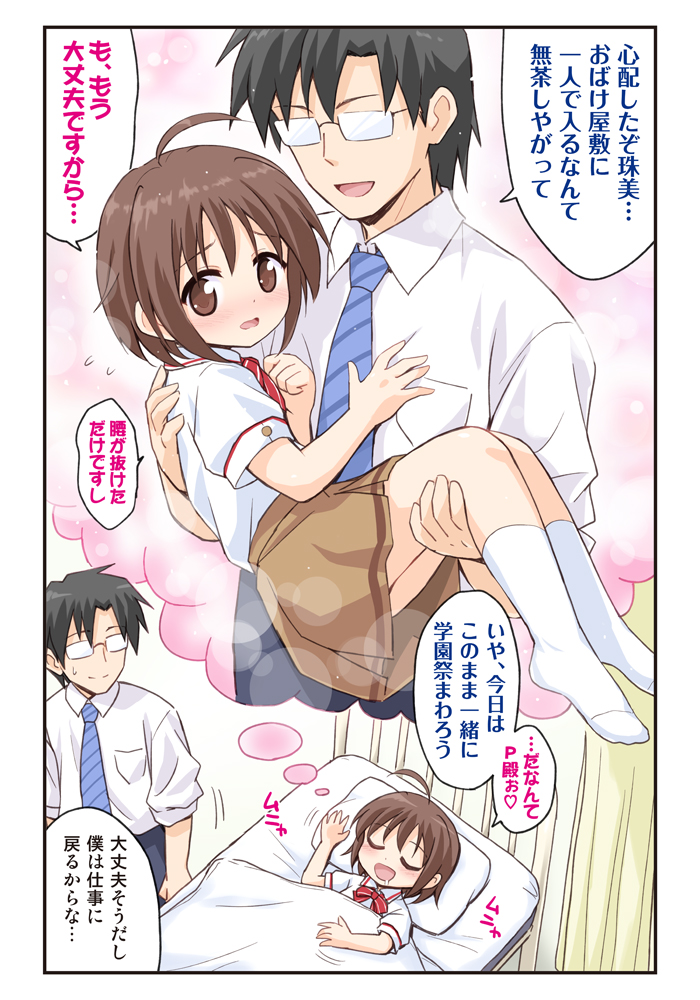 producer and wakiyama tamami (idolmaster and 1 more) drawn by marugoshi_(54burger)