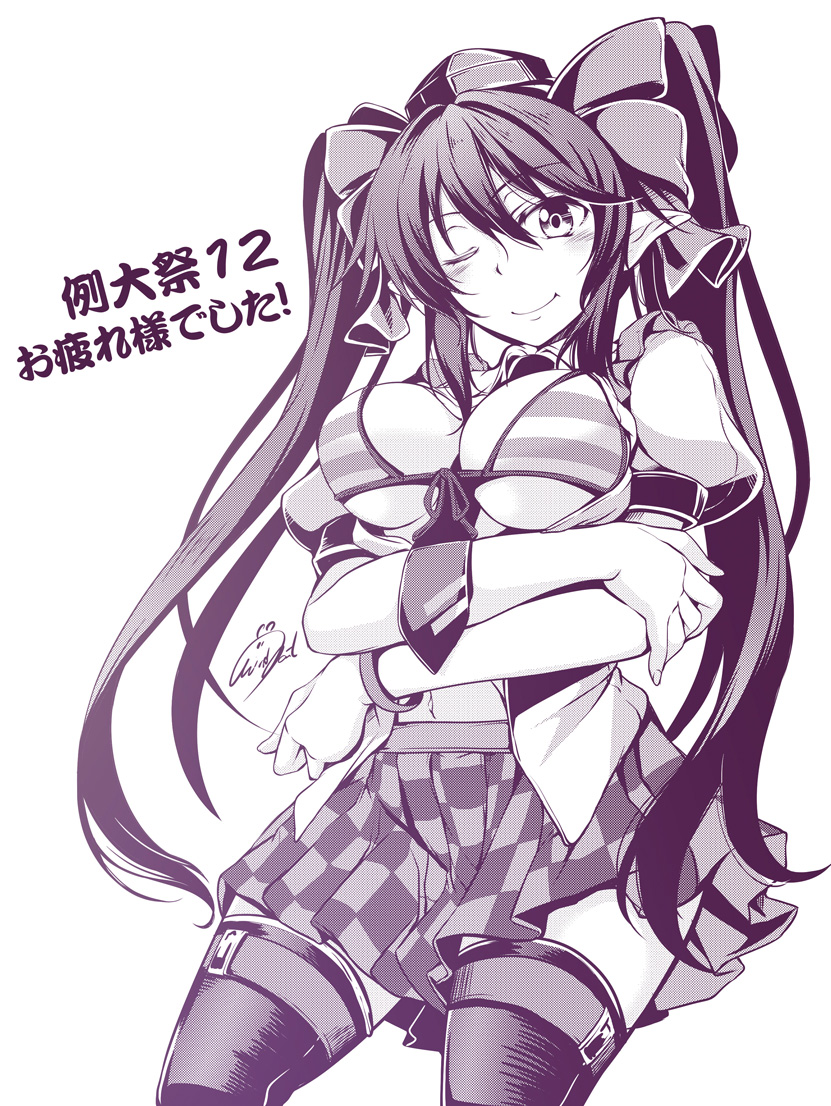 himekaidou hatate (touhou) drawn by windart