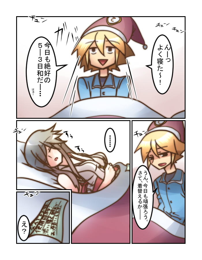 admiral, haruna, and little boy admiral (kantai collection) drawn by yokai_(yokai0401)