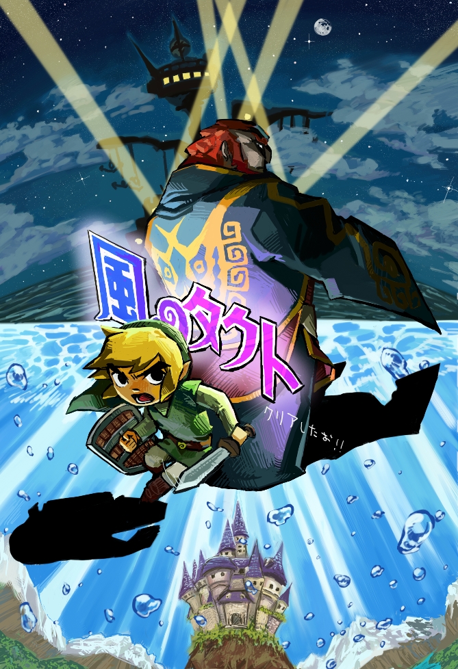 link, toon link, and ganondorf (the legend of zelda and 1 more) drawn by hajikami