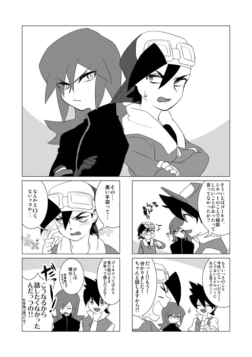 red, ethan, and silver (pokemon and 1 more) drawn by ohayonmk
