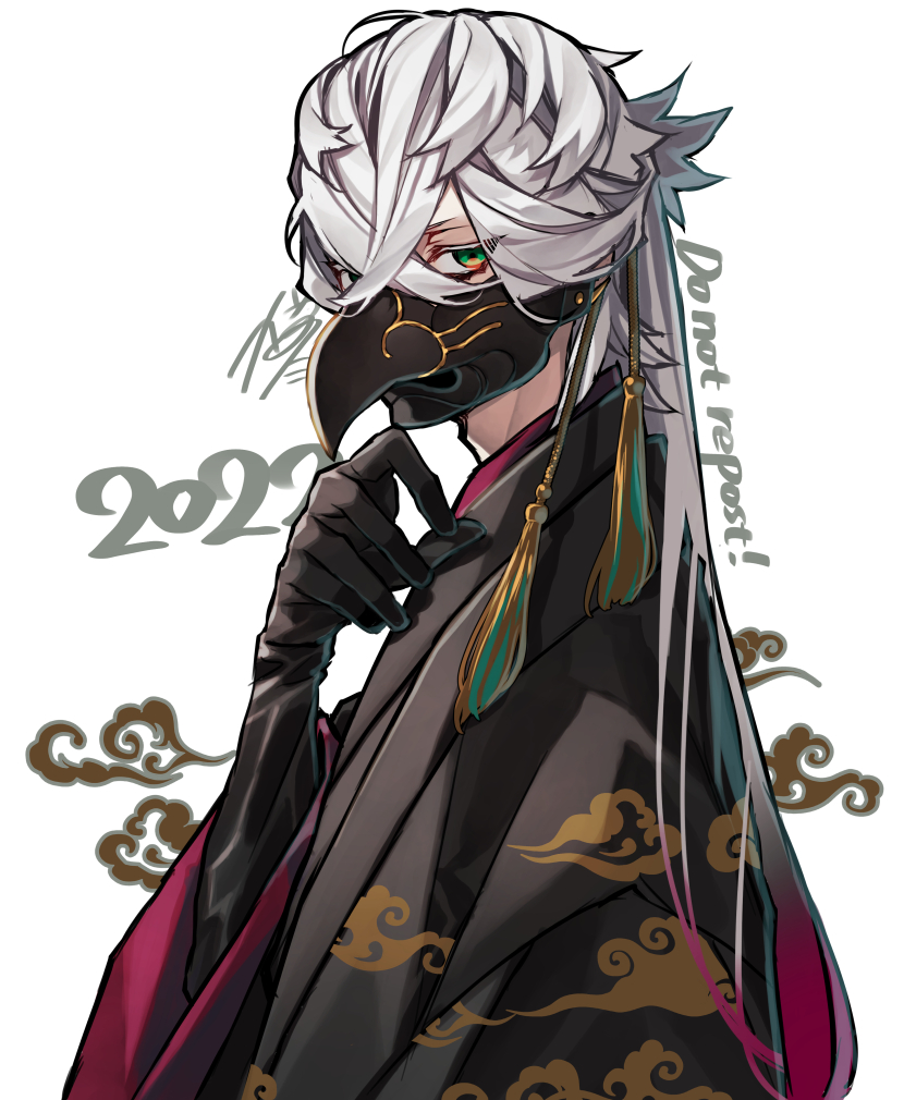 asclepius (fate and 1 more) drawn by teita_(88_taho)