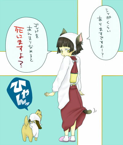 dorm leader and yonakuni (maria holic) drawn by inutarouta