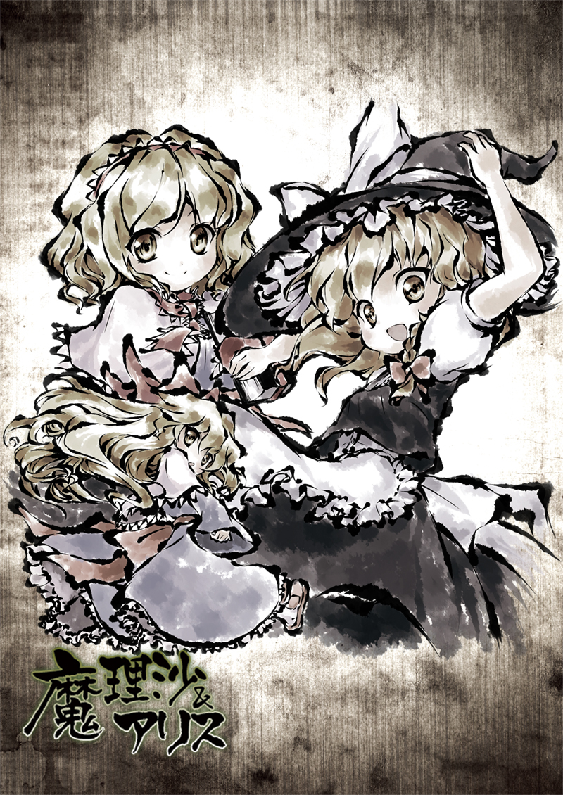 kirisame marisa, alice margatroid, and shanghai doll (touhou) drawn by tamanaga_haru