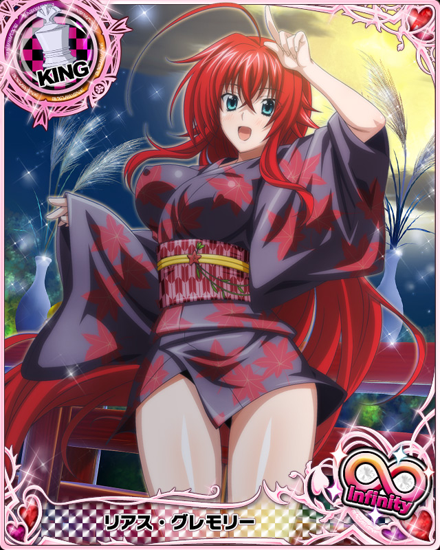 rias gremory (high school dxd and 1 more)
