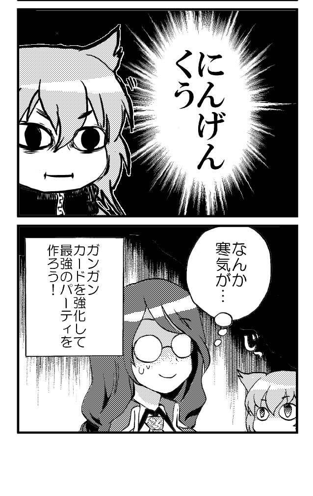 shiina yukari and soma rena (grimoire ~shiritsu grimoire mahou gakuen~)