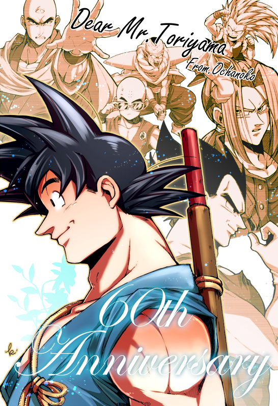 son goku, vegeta, trunks, piccolo, kuririn, and 2 more (dragon ball and 1 more) drawn by ochanoko_(get9-sac)