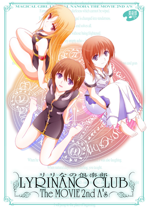 fate testarossa, takamachi nanoha, and yagami hayate (lyrical nanoha and 3 more) drawn by shizuki_michiru