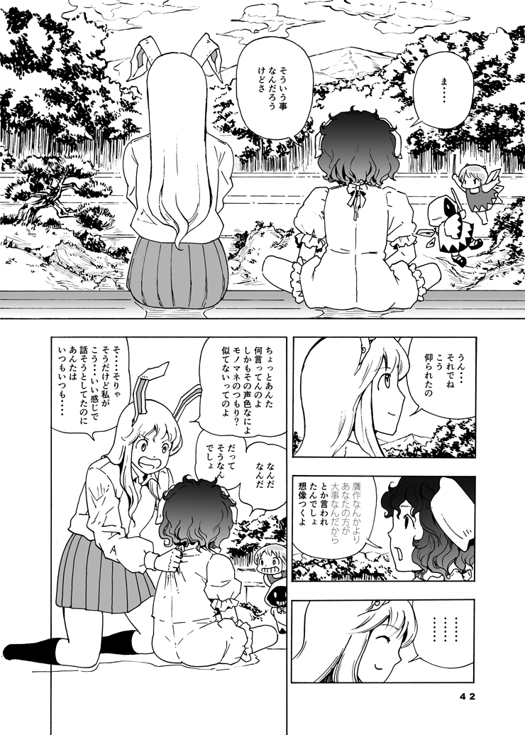 flandre scarlet, cirno, reisen udongein inaba, inaba tewi, and white mage (touhou and 1 more) drawn by ysys