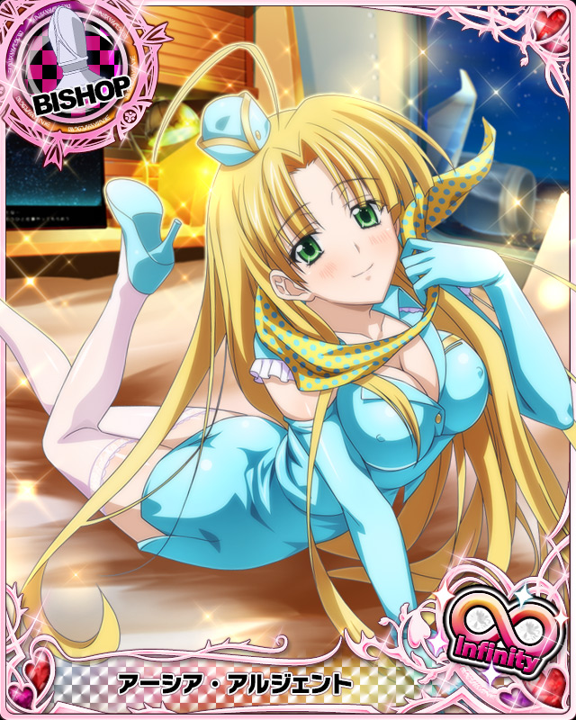 asia argento (high school dxd and 1 more)