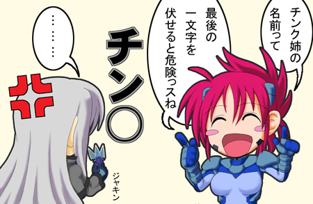 cinque and wendi (lyrical nanoha and 1 more) drawn by hayami_ryouji