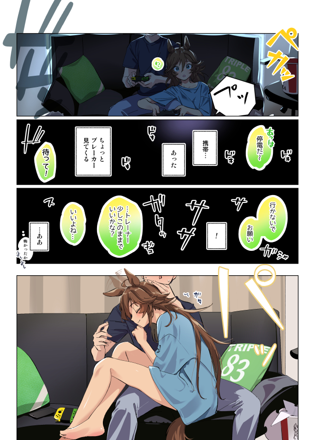 trainer and mr. c.b. (umamusume and 1 more) drawn by taromarun
