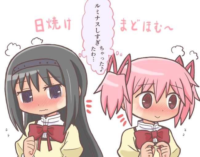 akemi homura and kaname madoka (mahou shoujo madoka magica) drawn by reverse_(bluefencer)