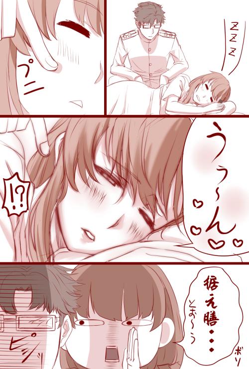 admiral, suzuya, and kumano (kantai collection) drawn by ishii_hisao