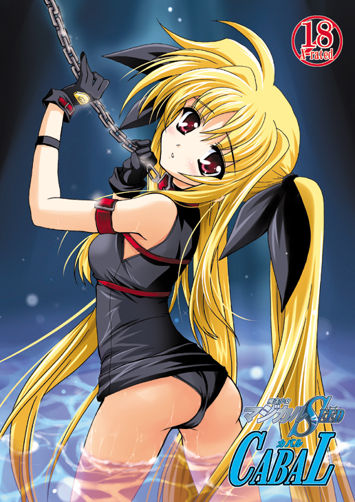 fate testarossa (lyrical nanoha and 1 more) drawn by kanna_(plum)