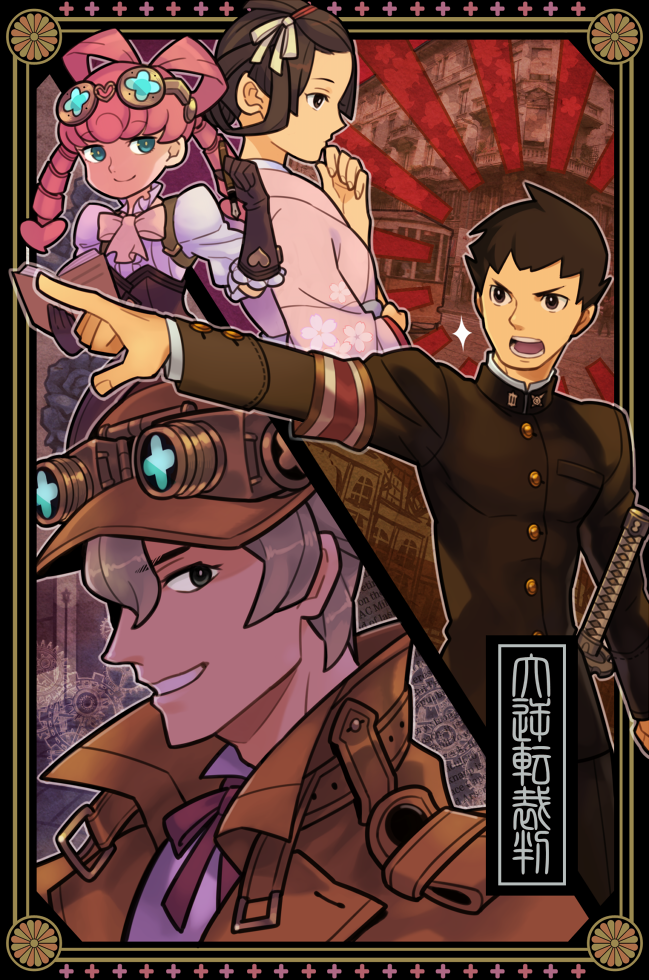 ryunosuke naruhodo, herlock sholmes, susato mikotoba, and iris wilson (ace attorney and 1 more) drawn by akira_kira