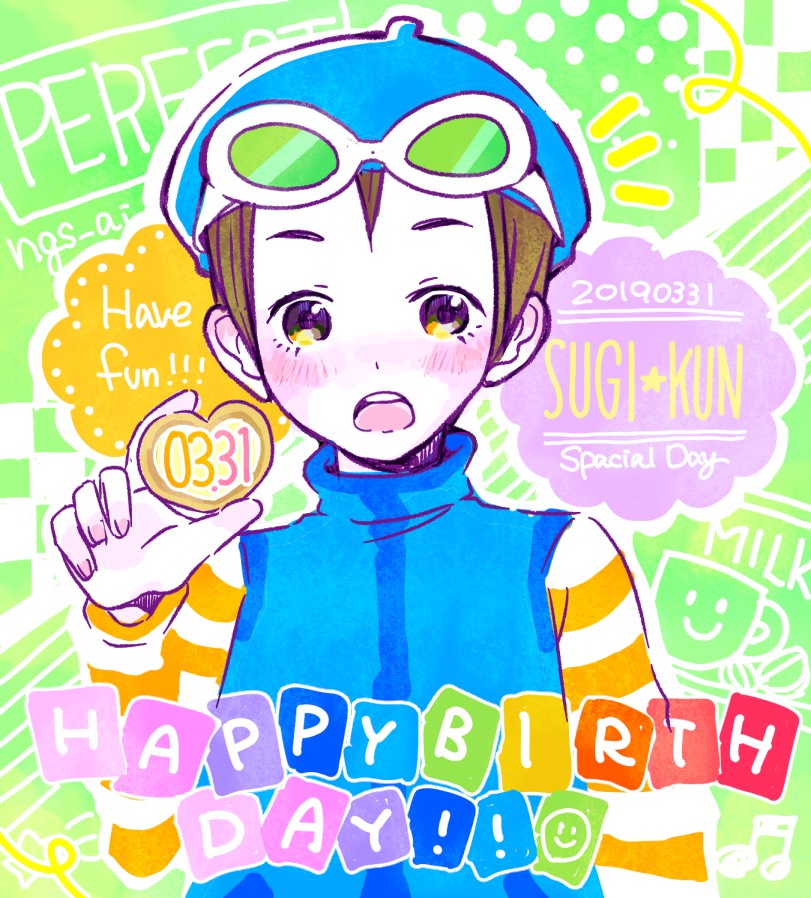 sugi-kun (bemani and 1 more) drawn by uminonagisa