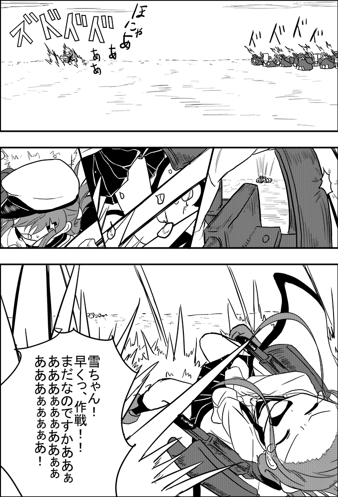 inazuma and ho-class light cruiser (kantai collection) drawn by meitoro