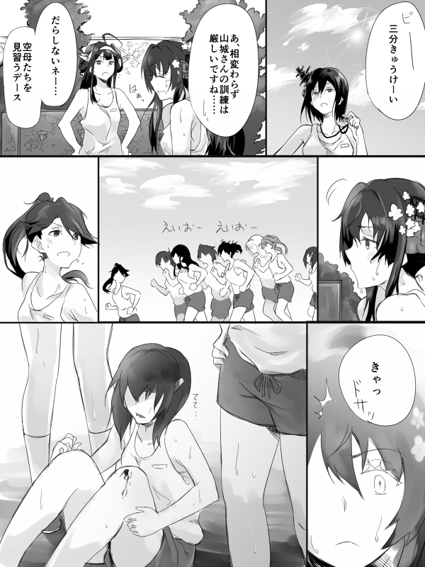 kaga, kongou, akagi, zuikaku, houshou, and 6 more (kantai collection) drawn by asakawa_(outeq)