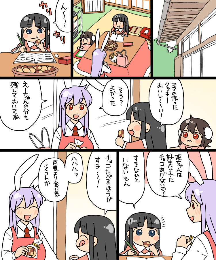 reisen udongein inaba, houraisan kaguya, and inaba tewi (touhou) drawn by koyama_shigeru